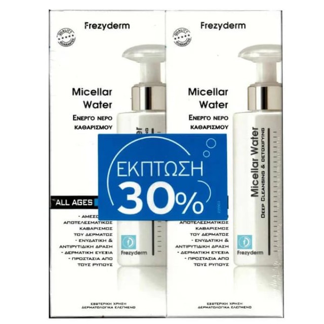 Frezyderm Promo Micellar Water 2 x 200ml με έκπτωση 30%