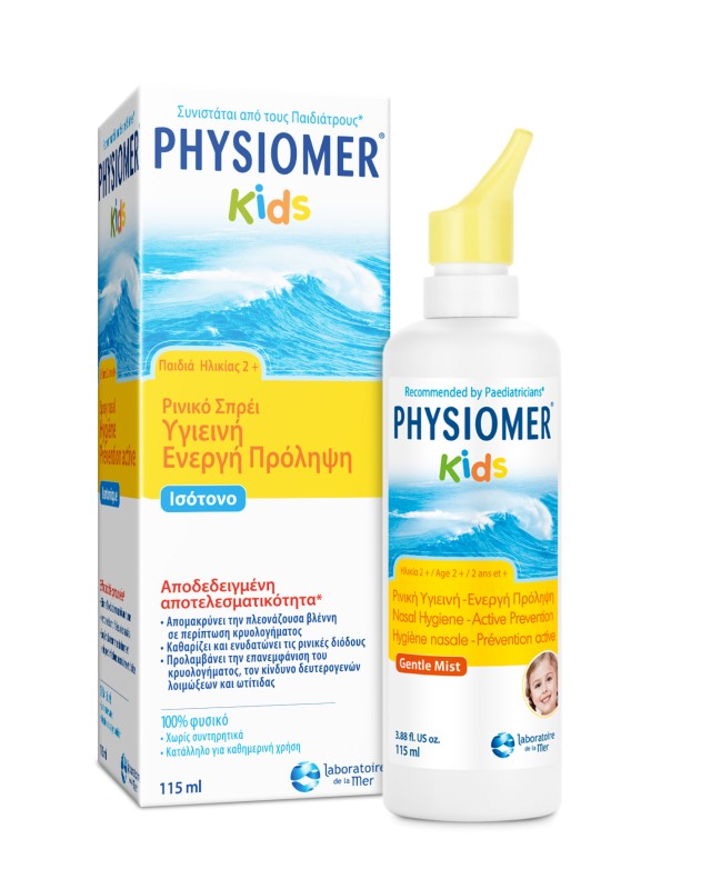 Physiomer Kids Ρινικό Σπρέι για παιδιά από 2 ετών 115ml