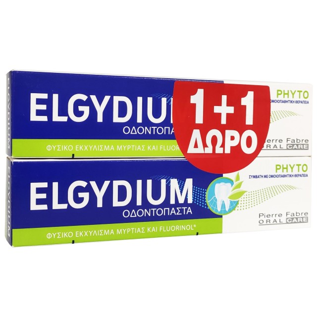 Elgydium Οδοντόκρεμα Phyto με εκχύλισμα Μυρτιάς 75ml 1+1 ΔΩΡΟ