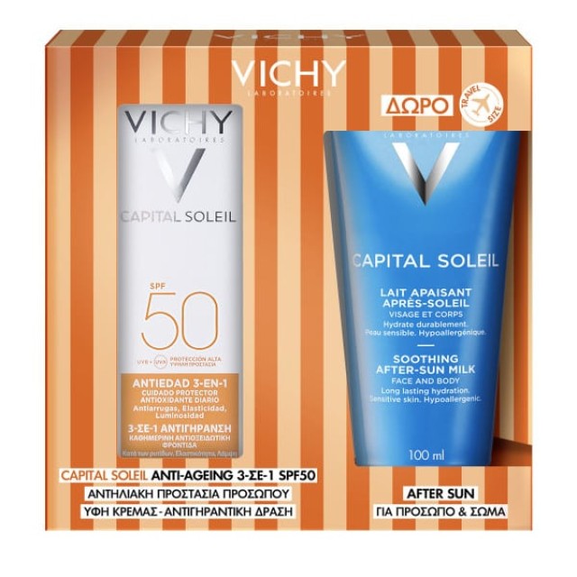 Vichy Promo Capital Soleil Anti-Ageing 3in1 SPF50+ 40ml & Vichy Capital Soleil After Sun Milk 100ml