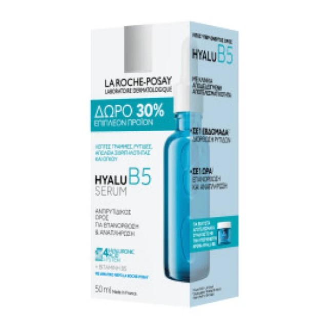 La Roche Posay Hyalu B5 Suractivated Serum, 50ml