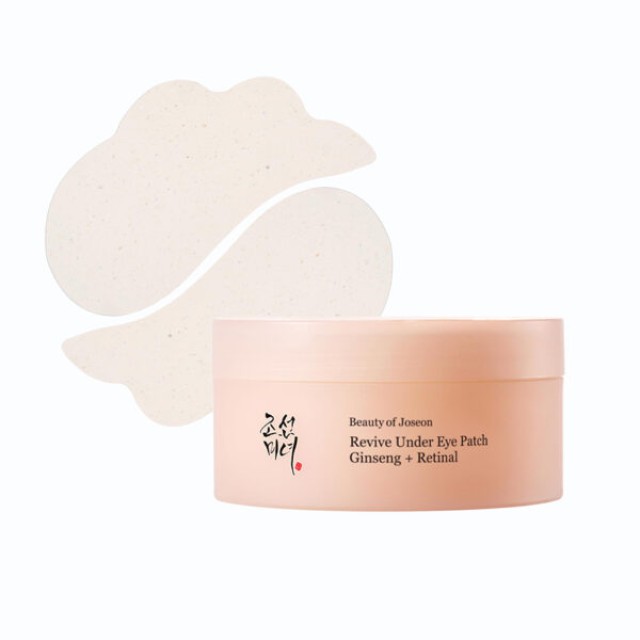 Beauty of Joseon Revive Under Eye Patch Ginseng + Retinal - Αναζωογονητικά Patches Ματιών για Σακούλες και Ρυτίδες 60τμχ