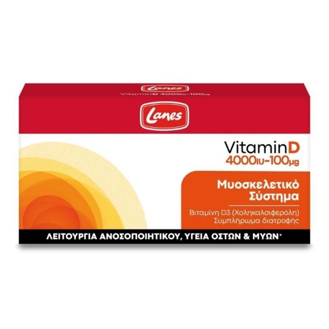 Lanes Vitamin D3 4000iu-100μg 60 Κάψουλες