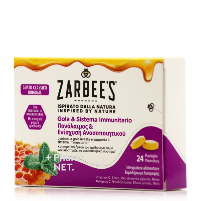 Zarbees Παστίλιες για Πονόλαιμο & Ενίσχυση Ανοσοποιητικού 6ετών+, 24 Παστίλιες