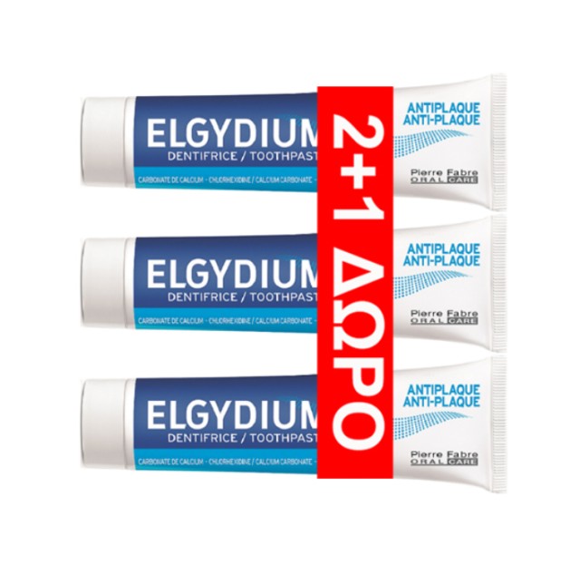 Elgydium Antiplaque Jumbo Οδοντόκρεμα 100ml 2+1 Δώρο