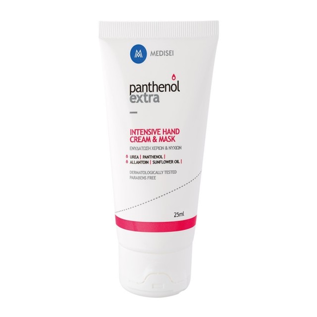 Medisei Panthenol Extra Intensive Hand Cream & Mask 25ml