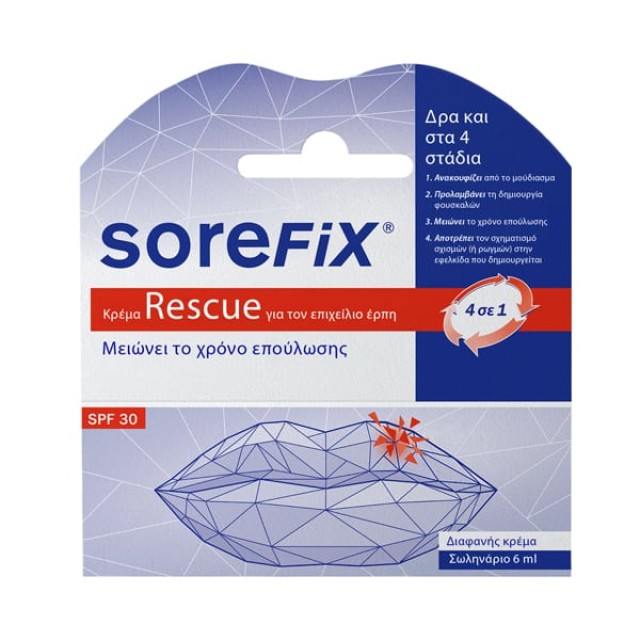 Sorefix Rescue Κρέμα για τον Επιχείλιο Έρπη με SPF30, 6ml