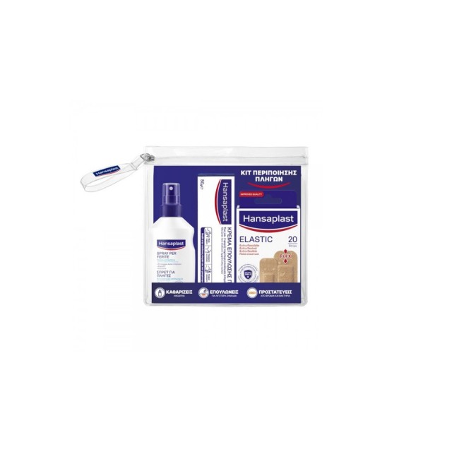 Hansaplast Promo Kit Περιποίησης Πληγών Με Σπρέι Για Πληγές 100ml + Επιθέματα Elastic 20 αυτοκόλλητα + Κρέμα Επούλωσης Πληγών 50gr