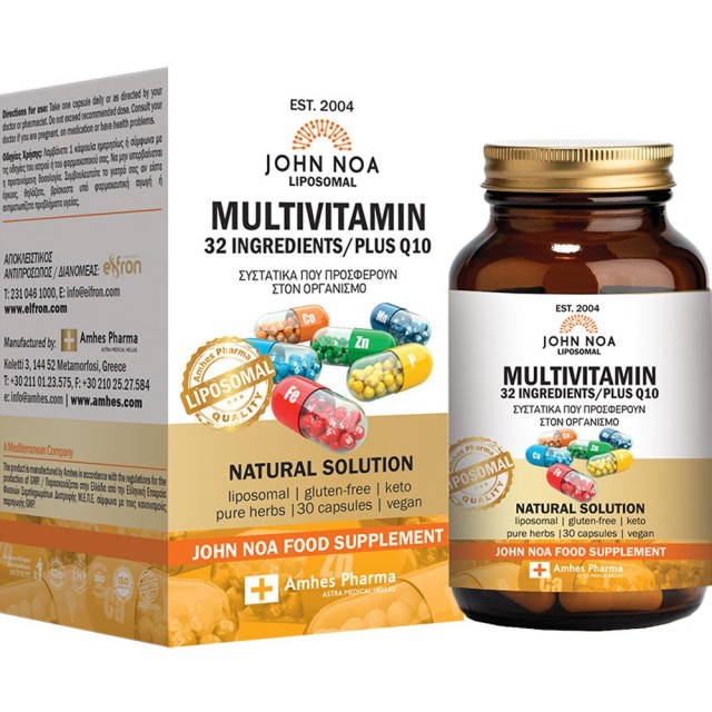 John Noa Caps Multivitamin Plus Q10 30 κάψουλες