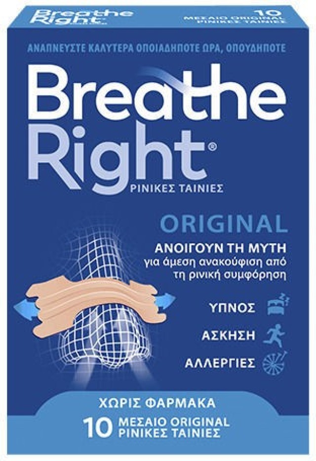 Breathe Right Original Μεσαίο Μέγεθος Κανονική Επιδερμίδα 30τμχ.