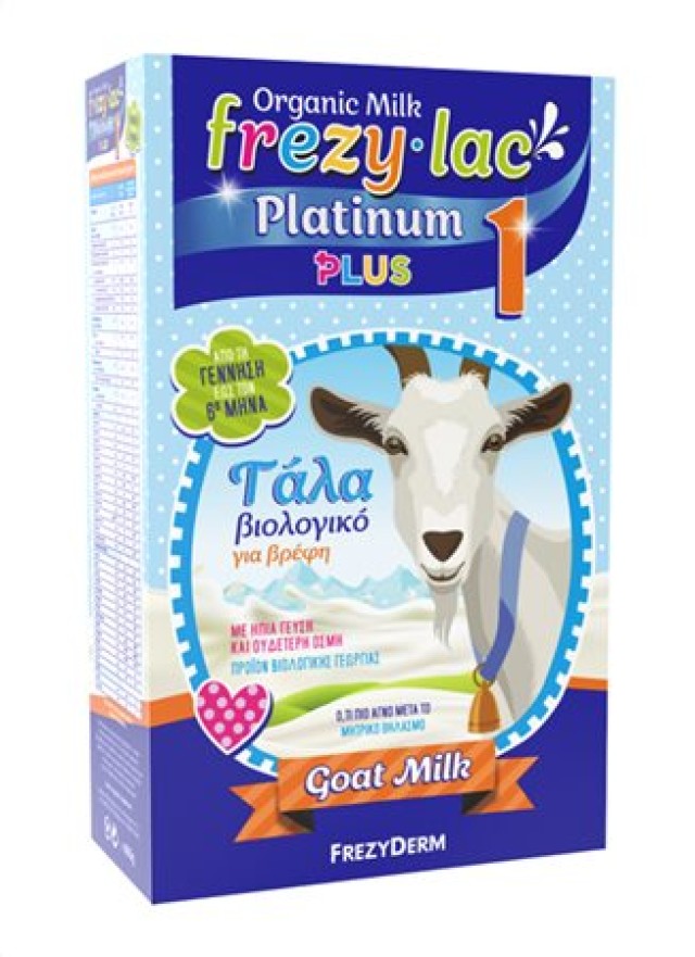Frezylac Platinum Plus 1, Βιολογικό Κατσικίσιο Γάλα για Βρέφη από την γέννηση έως τον 6ο μήνα 400gr