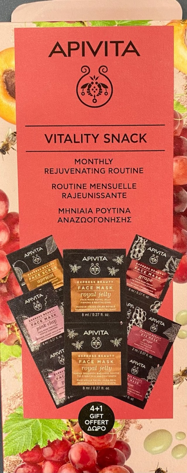 Apivita Promo Vitality Snack