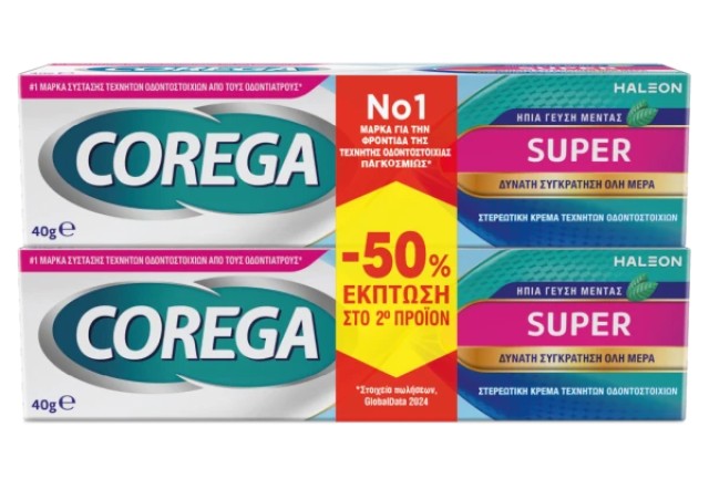 Corega Super Κρέμα για Τεχνητή Οδοντοστοιχία 2 x 40g -50% στο Δεύτερο Προϊόν