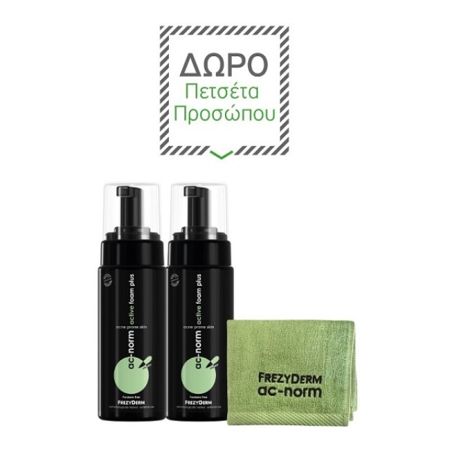 Frezyderm Ac-Norm Active Foam Plus 150ml x 2 + ΔΩΡΟ Αντιβακτηριακή Πετσέτα Προσώπου