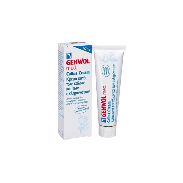 Gehwol Callus Cream 75ml