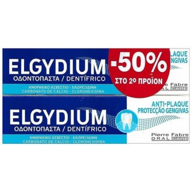 Elgydium Anti-Plaque Οδοντόκρεμα Κατά της Πλάκας 2x100ml