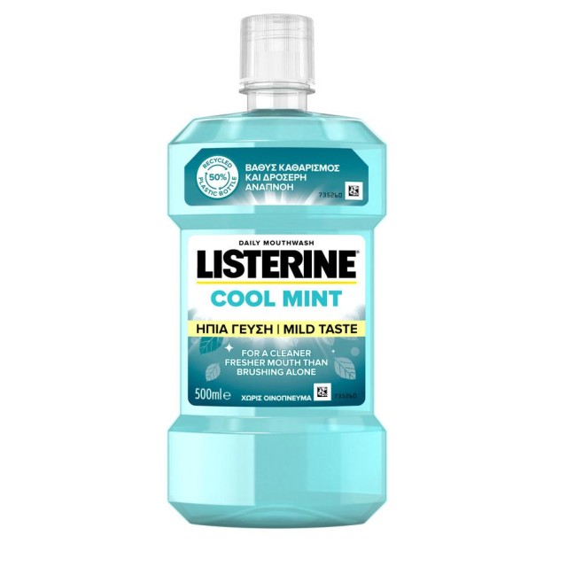 Listerine Daily Mouthwash Cool Mint Mild Taste 500ml