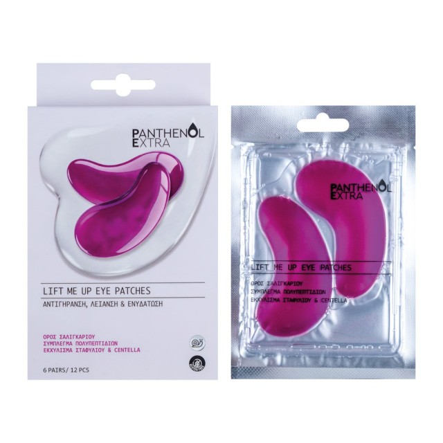 Panthenol Extra Lift Me Up Eye Patches 12τμχ