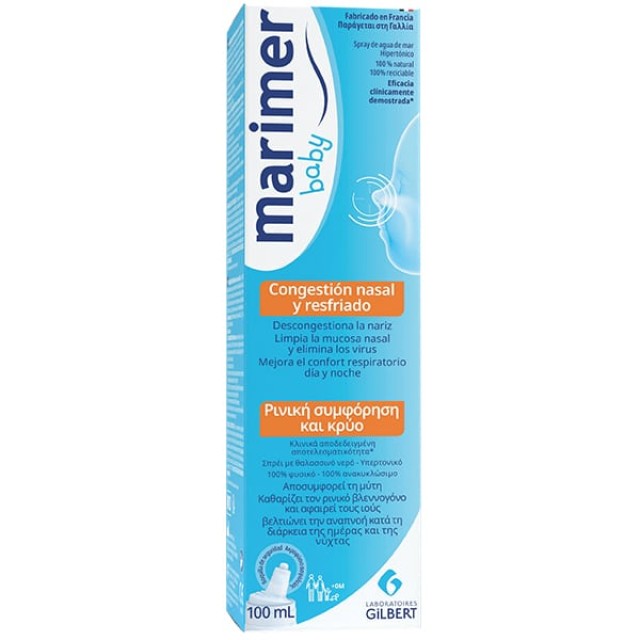 Marimer Baby Blocked Nose & Cold, Υπέρτονο Ρινικό Σπρέυ 100ml