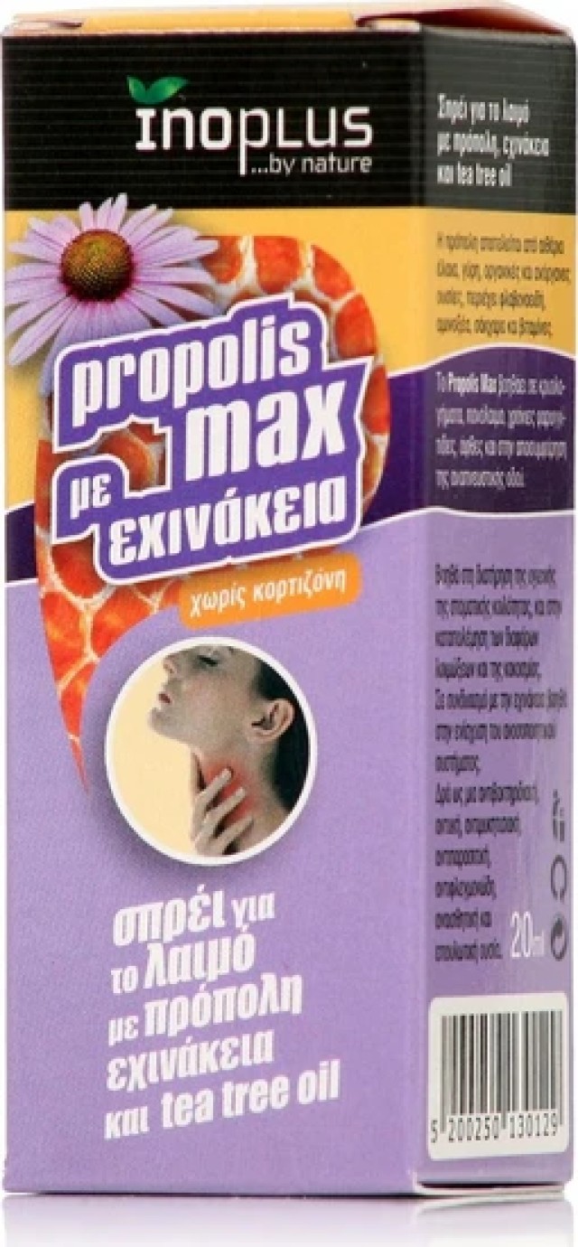 Inoplus Max Spray Λαιμoύ Propolis max Echinacea & Tea Tree Oil 20ml