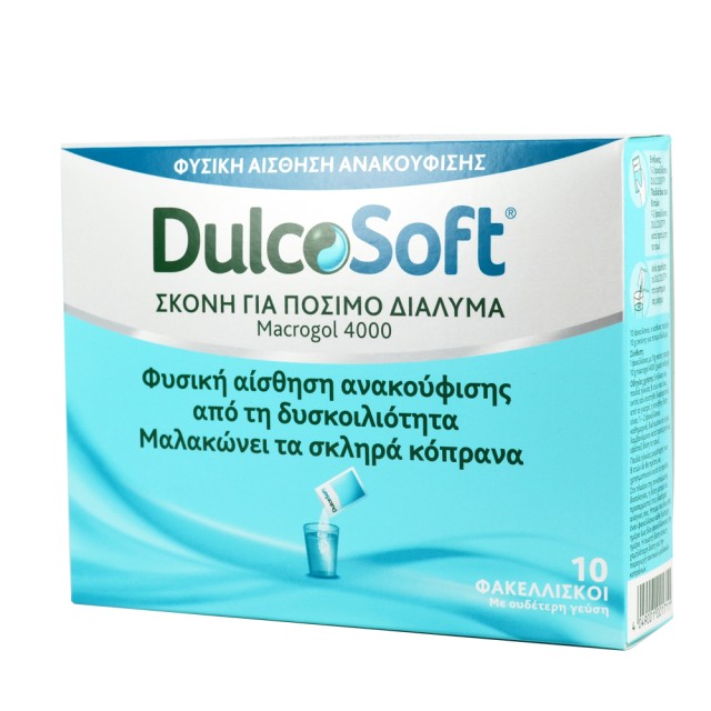 Dulcosoft Σκόνη για Πόσιμο Διάλυμα 10 Φακελίσκοι