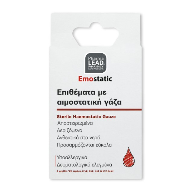 Pharmalead Επιθέματα με Αιμοστατική Γάζα σε 4 Μεγέθη, 20τμχ