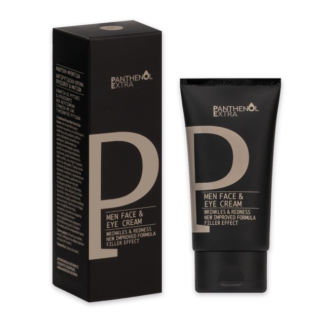 Medisei Panthenol Extra Men Face and Eye Cream 75ml