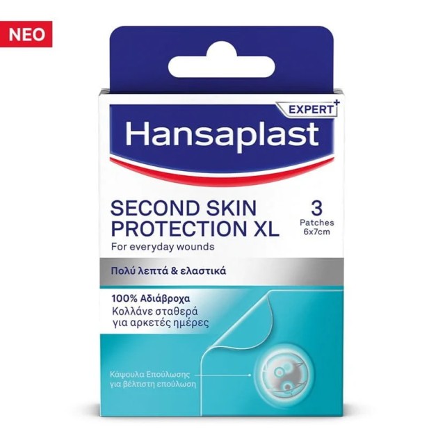 Hansaplast Second Skin Protection XL, 3τμχ