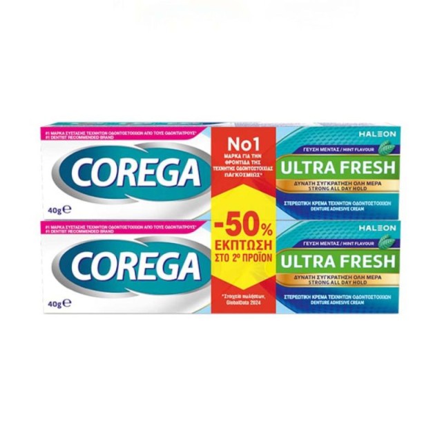 Corega Ultra Fresh 2x40gr -50% στο Δεύτερο Προϊόν