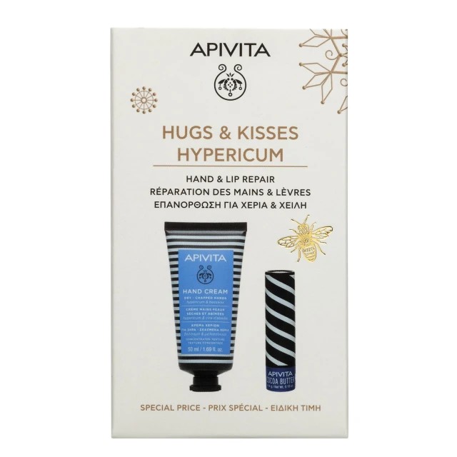 Apivita Promo Xmas Hugs & Kisses Hypericum