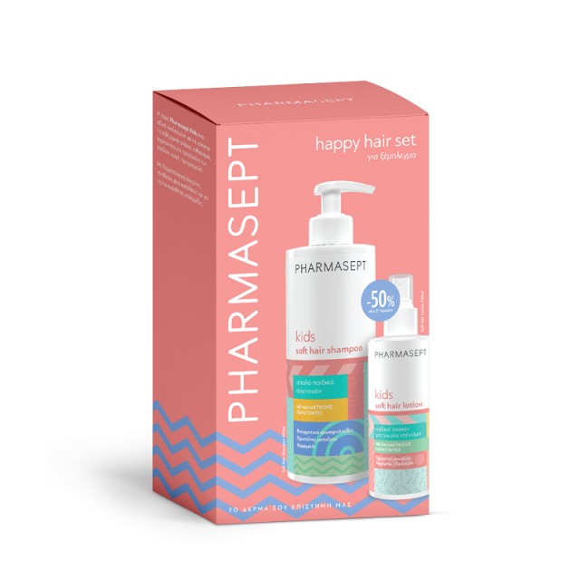 Pharmasept Promo Happy Hair Set Kids Soft Hair Shampoo 400ml + Kids Soft Hair Lotion 150ml -50% στο Δεύτερο Προϊόν