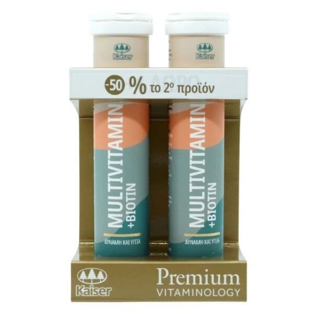 Kaiser Promo Premium Vitaminology Multivitamins & Biotin 2x20 αναβράζοντα δισκία