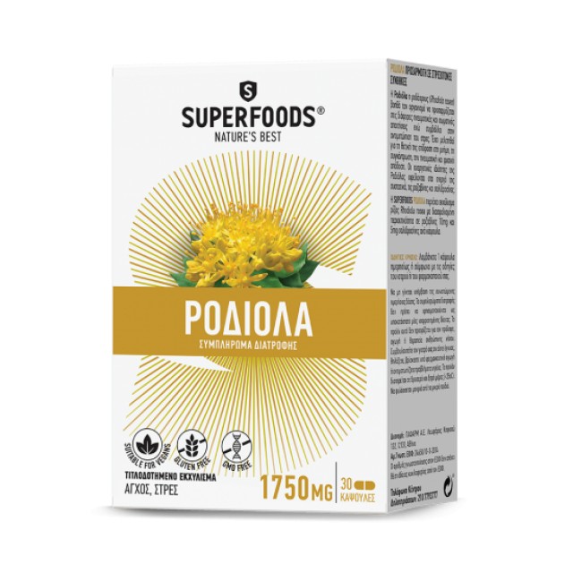 Superfoods Ροδιόλα - Rhodiola 30 Caps