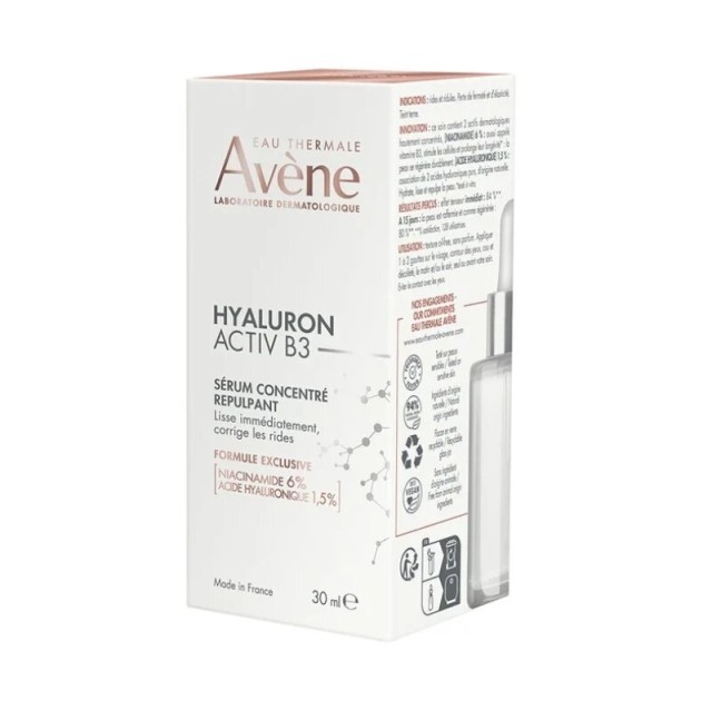 Avene Hyaluron Activ B3 Συμπυκνωμένος Ορός Γεμίσματος 30ml