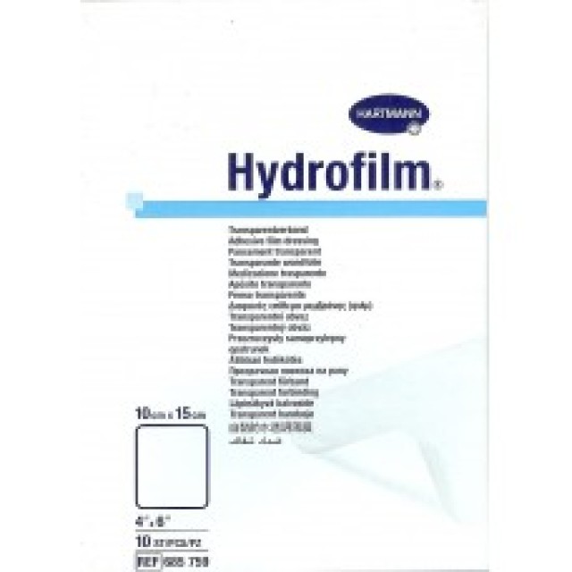 Hartmann Hydrofilm Διαφανές Επίθεμα Μεμβράνης 10x15cm 10τμχ