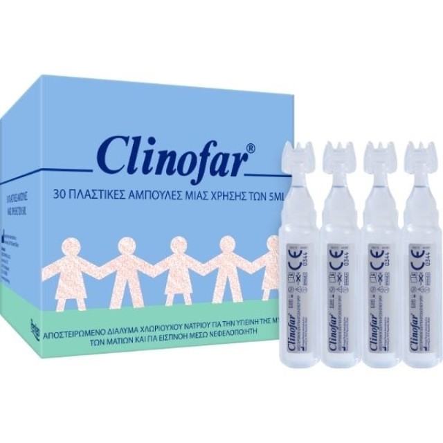 Clinofar Aμπούλες Φυσιολογικού Ορού 30τμχ x 5ml