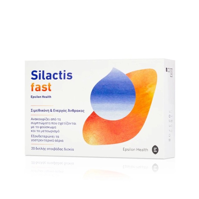 Epsilon Health Silactis Fast 20 Δισκία