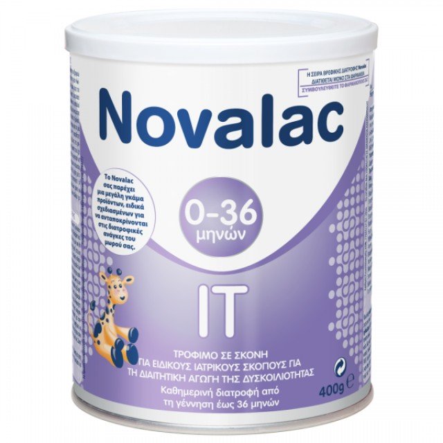 Novalac IT, Γάλα σε σκόνη από την γέννηση έως τον 36ο μήνα 400gr