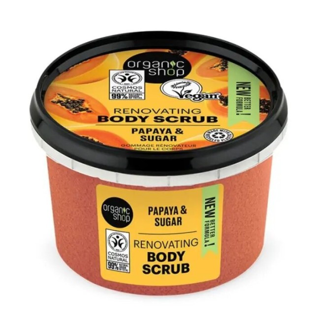 Natura Siberica Organic Shop Body scrub Juicy Papaya , Scrub σώματος , Παπάγια και ζάχαρη , 250ml.