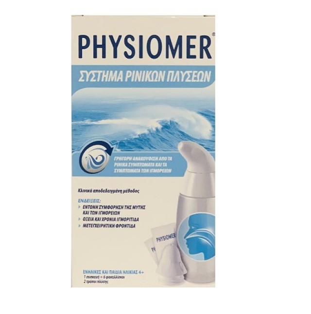 Physiomer Σύστημα Ρινικών Πλύσεων για Γρήγορη Ανακούφιση από τα Συμπτώματα των Ιγμορειών 1 Συσκευή + 6 Φακελάκια