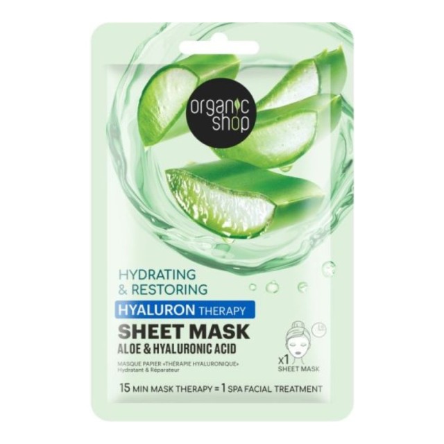 Natura Siberica Hydrating & Restoring Hyaluron Therapy Sheet Mask 25gr