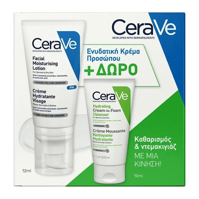 Cerave Promo Facial Moisturising Lotion 52ml + Δώρο Hydrating Cream to Foam Cleanser 50ml