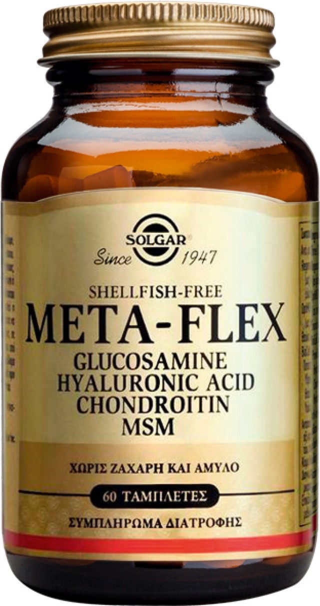 Solgar Meta - Flex Glucosamine Hyaluronic Acid Chondroitin MSM 60 Tabs