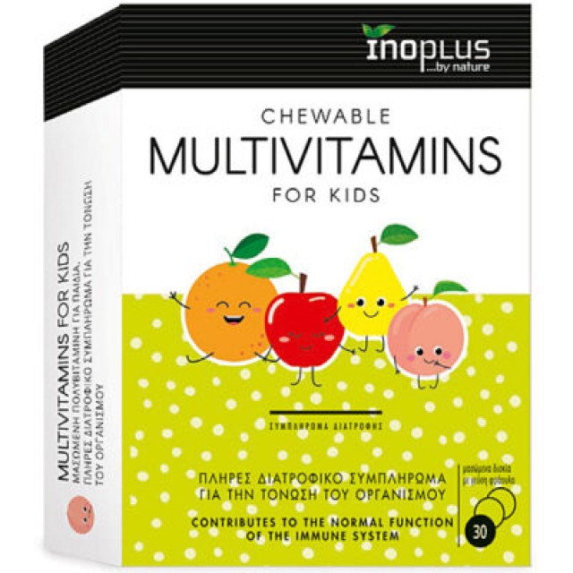 Inoplus Chewable Multivitamins for kids 4ετών+ με γεύση φράουλα, 30 μασώμενα δισκία