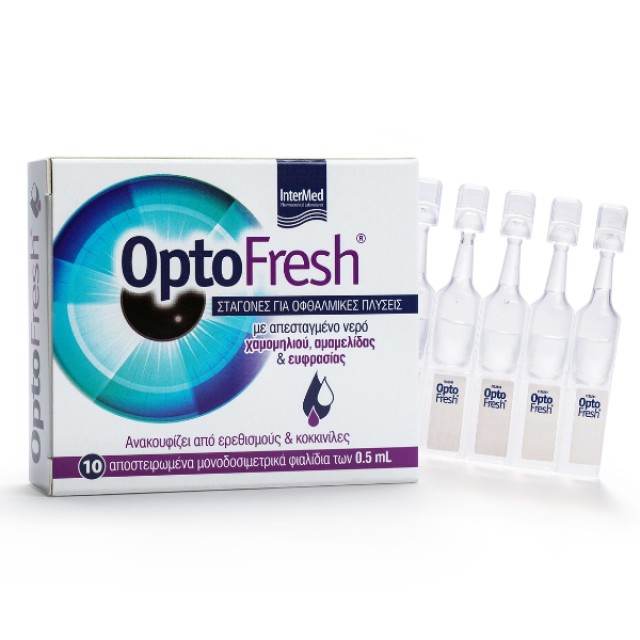 Intermed Optofresh Οφθαλμικές σταγόνες BT x 10 αμπούλες