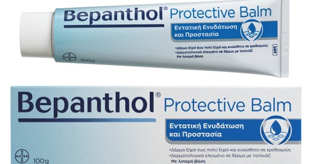 Bepanthol Protective Balm Εντατική Ενυδάτωση και Προστασία 100gr