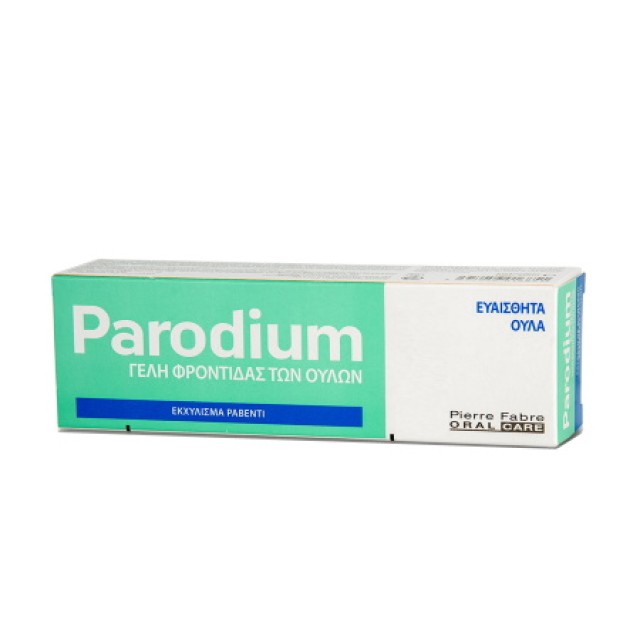 Elgydium Parodium Gel για Ευαίσθητα Ούλα 50ml
