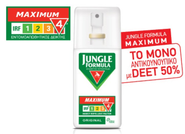 Jungle Formula Maximum Original Spray 75ml