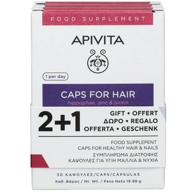 Apivita Πακέτο Προσφοράς Caps for Hair 3x30caps