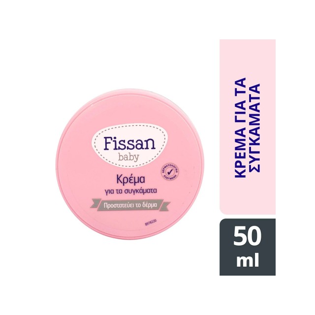 Fissan Baby Κρέμα για τα Συγκάματα 50gr